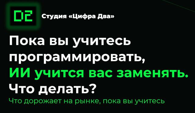 Рынок труда, ИИ и боты в «Максе»: инсайты с выступления в «Школе 21»
