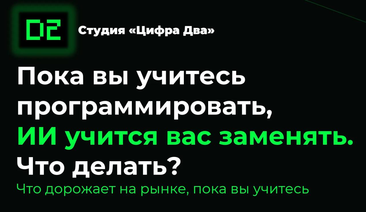 Рынок труда, ИИ и боты в «Максе»: инсайты с выступления в «Школе 21»