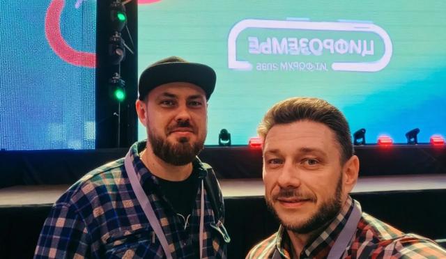 Итоги Цифроземья'26