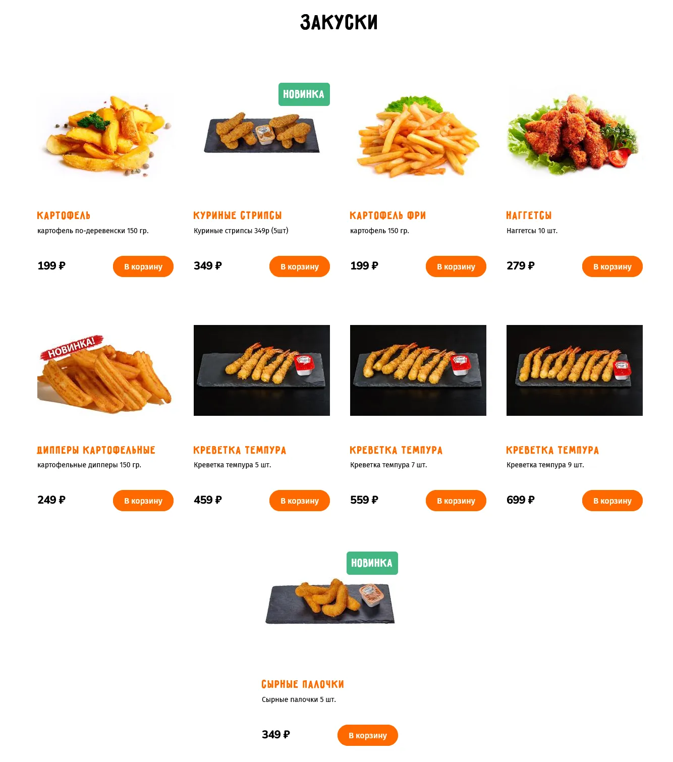 Сайт доставки Indipizza - витрина, которая продаёт сама Почему это сработало
