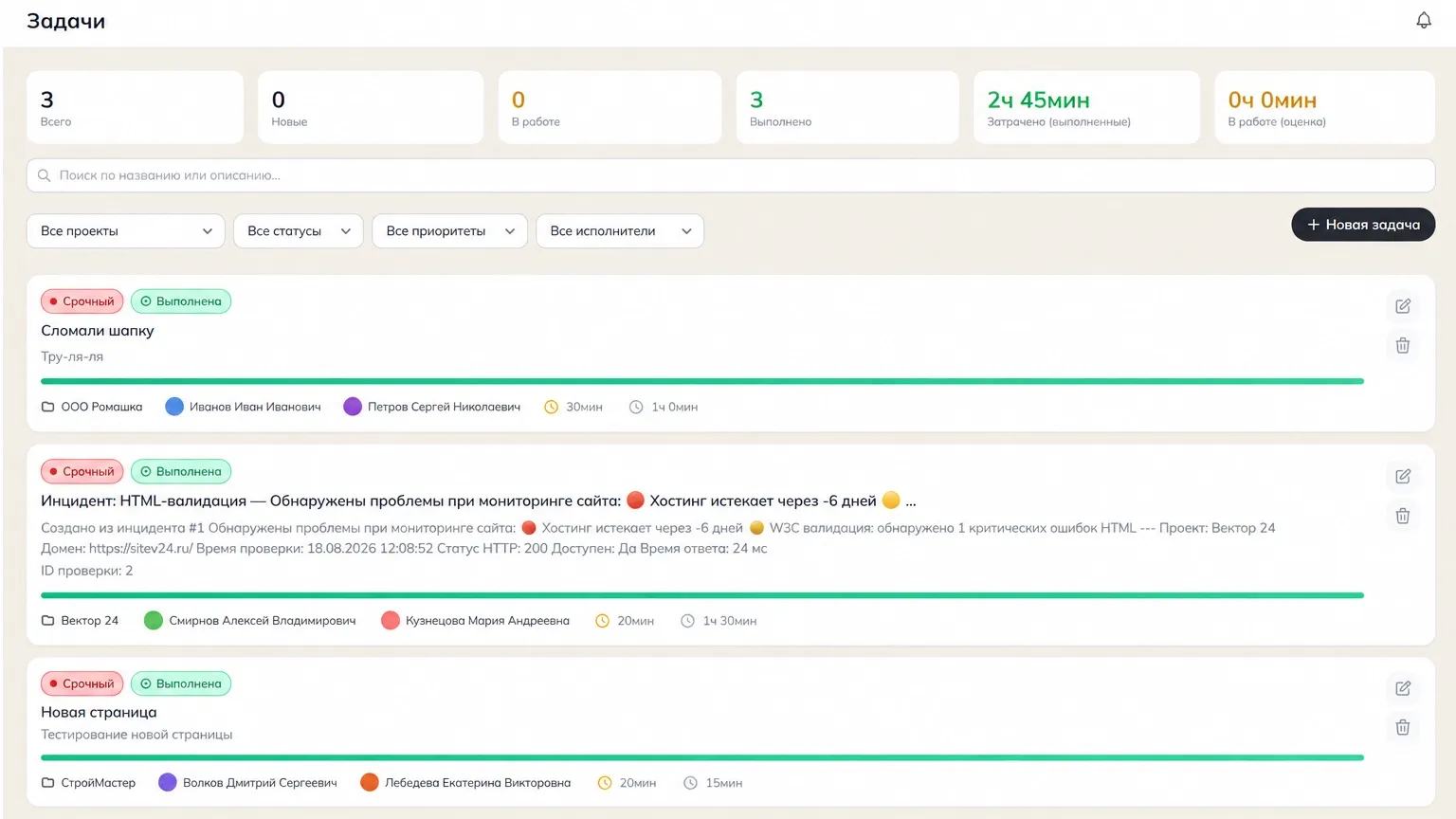 Личный кабинет help.runetica.ru — главный экран